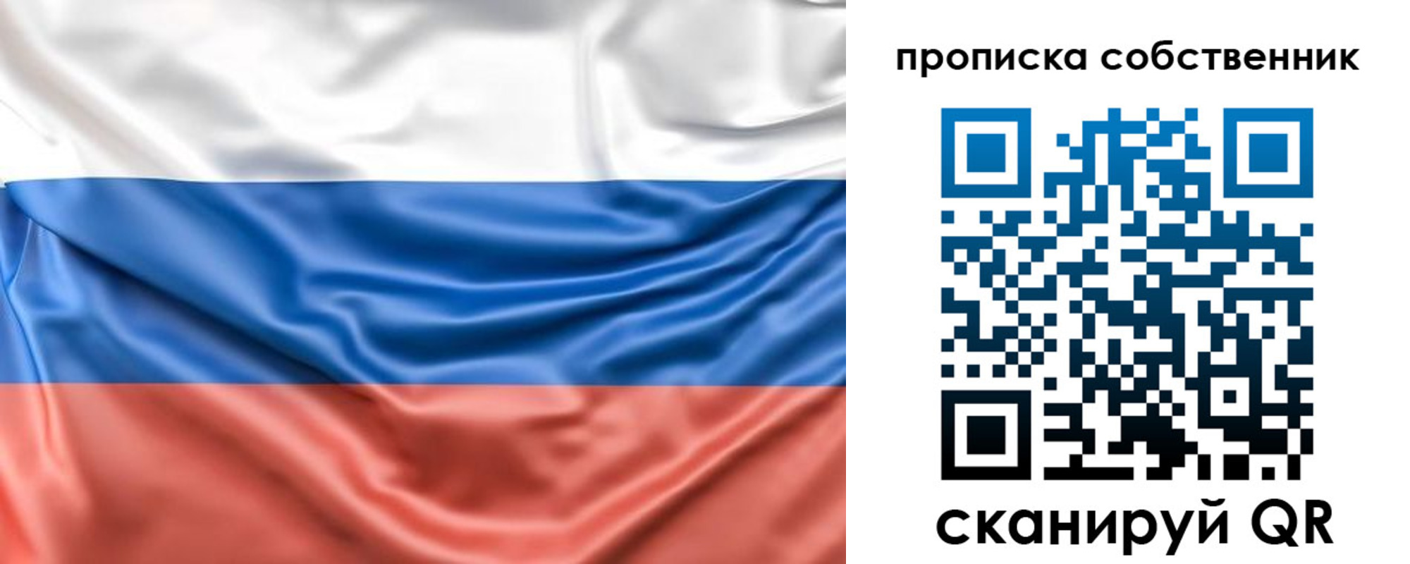 временная регистрация в Калтане