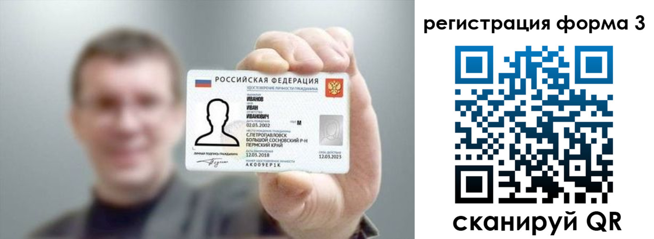 временная регистрация адрес в Калтане