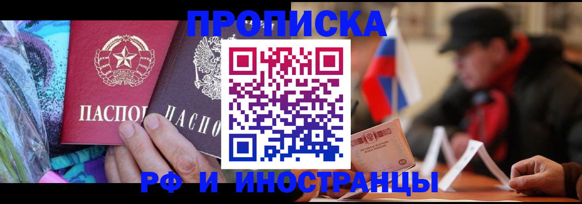 регистрация в Калтане
